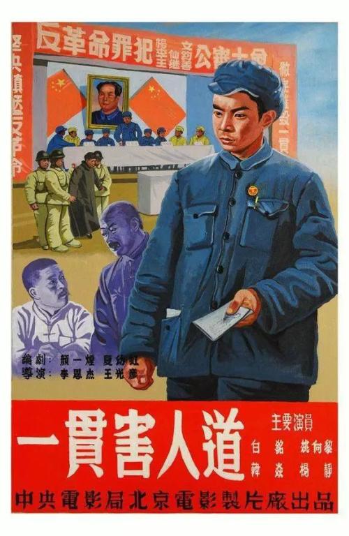 甲子園大学student card